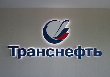 Объёмные буквы