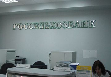 Вывески для магазинов и офисов