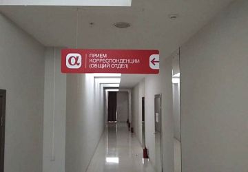 Таблички, адресные таблички. Плоттерная резка