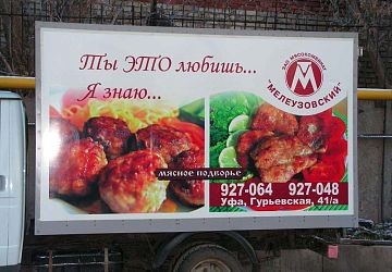 Оклейка авто виниловой пленкой