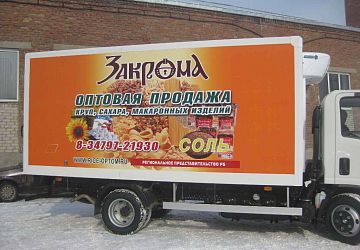 Оклейка авто виниловой пленкой