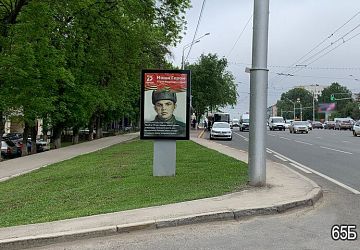 Адресная программа