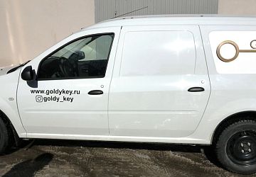 Оклейка авто виниловой пленкой