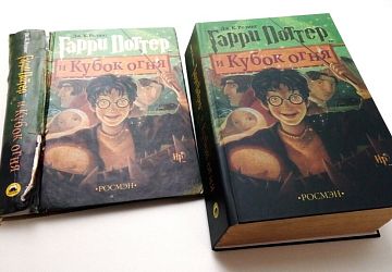 Реставрация книг