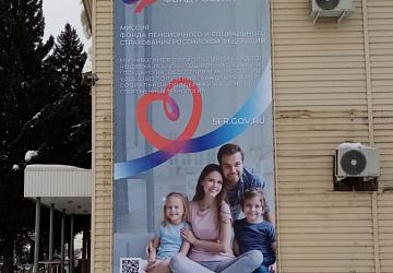 Рекламные плакаты, планшеты, баннеры