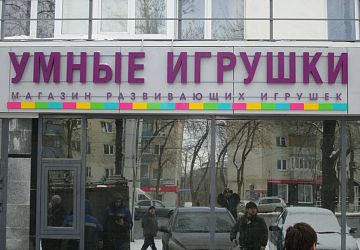 Объёмные буквы