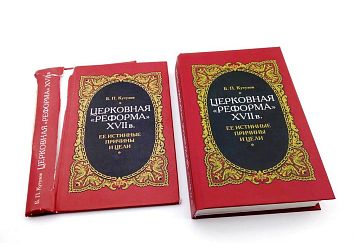 Реставрация книг