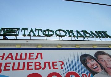 Крышные рекламные установки