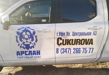 Оклейка авто виниловой пленкой