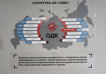 Изготовление стендов и планшетов