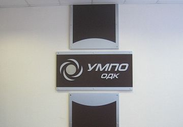 Вывески для магазинов и офисов