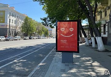 Адресная программа