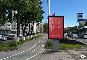 Адресная программа