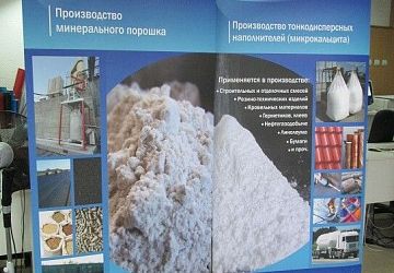 Мобильные стенды