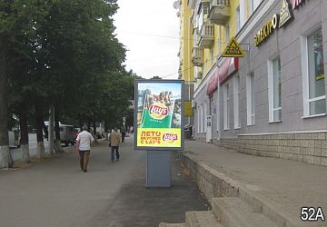 Адресная программа