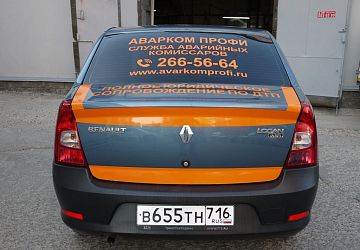 Оклейка авто виниловой пленкой
