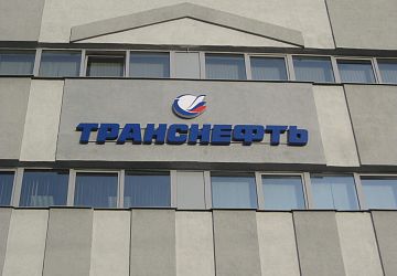 Объёмные буквы