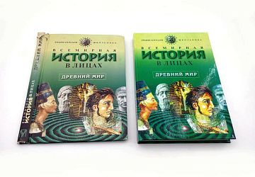 Реставрация книг