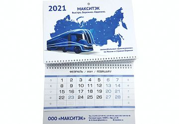 Календари