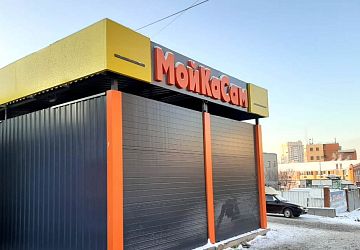 Объёмные буквы