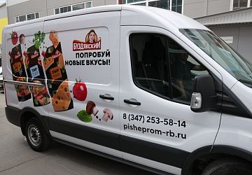 Оклейка авто виниловой пленкой