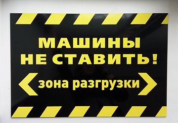 Таблички, адресные таблички. Плоттерная резка