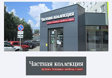 Наружная и интерьерная реклама