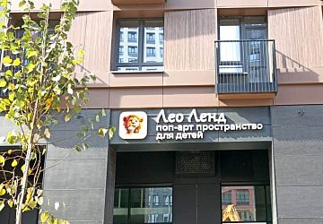 Объёмные буквы