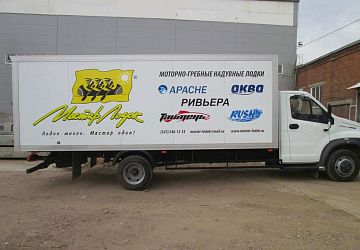 Оклейка авто виниловой пленкой