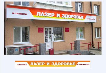 Наружная и интерьерная реклама