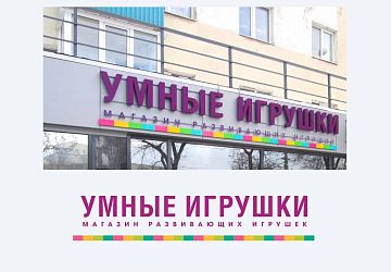 Наружная и интерьерная реклама