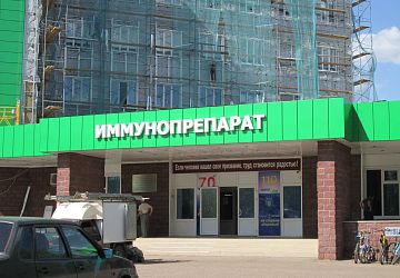 Объёмные буквы