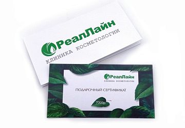 Открытки