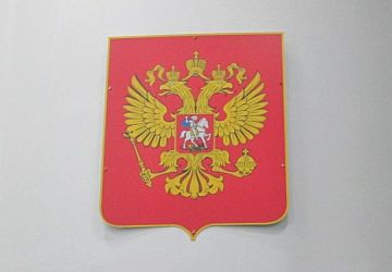 Таблички, адресные таблички. Плоттерная резка