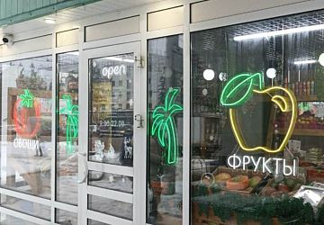 Вывески для магазинов и офисов