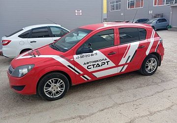 Оклейка авто виниловой пленкой