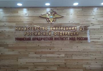 Вывески для магазинов и офисов