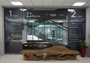 Изготовление стендов и планшетов