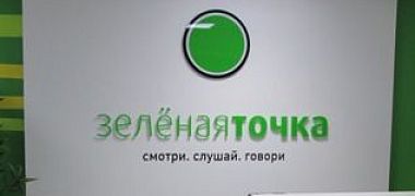 Логотип в офис
