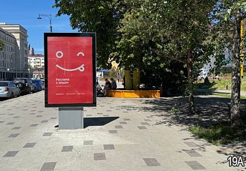 Адресная программа