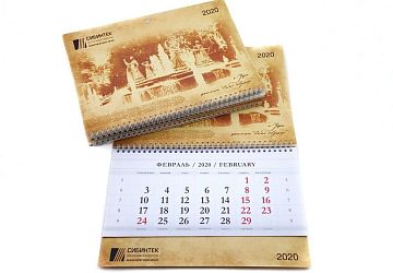 Календари
