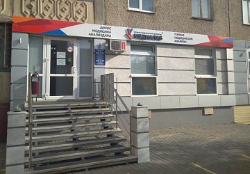 Изготовление вывесок