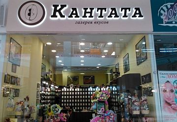 Изготовление вывесок