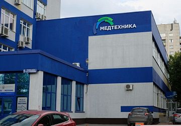 Изготовление вывесок