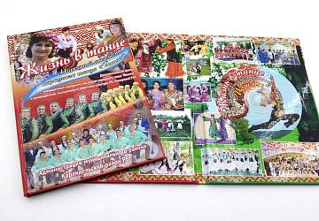 Полиграфия