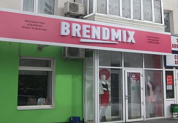 Изготовление вывесок