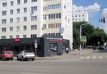 Изготовление вывесок