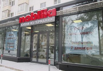 Изготовление вывесок