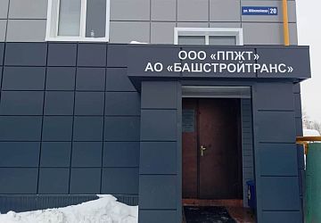 Изготовление вывесок