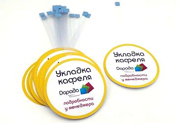 Сувенирная продукция